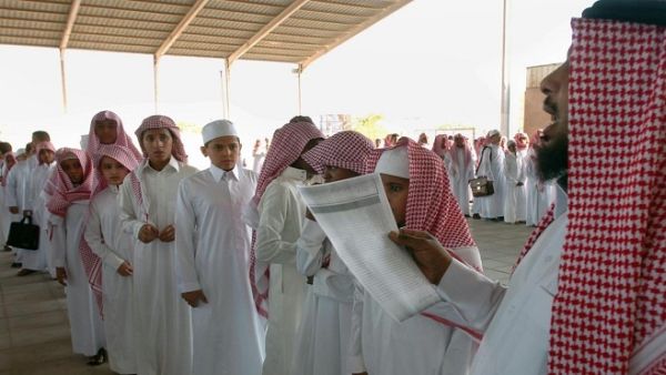 طلاب مدرسة في السعودية/ أرشيفية