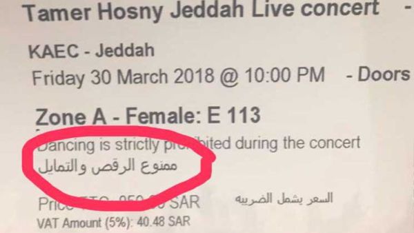 يبدأ سعر تذكرة حفل تامر حسني لفئة الدرجة الأولى بمبلغ ١٤٧٥ ريال سعودي أي حوالى ٣٣٠ دولار أمريكي