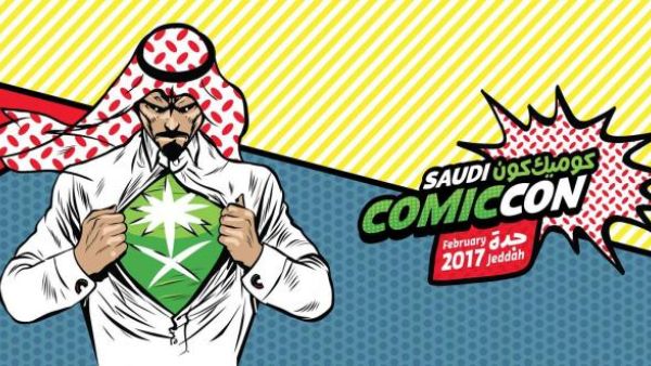 The Cosplay competition must be devoid of “inappropriate signs or symbols in violation of or affecting Islamic morals” with sound effects also avoiding “inappropriate connotations”.  (Twitter/@SaudiComicCon)