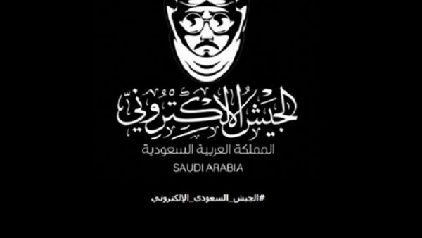 The Port fo Beirut website Friday appears to have been hacked by a group calling themselves the “Saudi Electronic Army”.