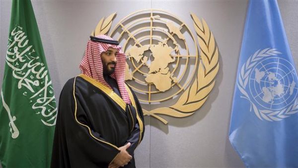 Crown Prince Mohammed bin Salman meeting with the United Nations Secretary-General (unseen) at the United Nations headquarters in New York. (AFP/ File Photo)