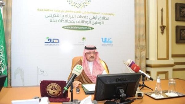 Jeddah Governor Prince Mishal Bin Majed addressing the media at the governorate's office on Tuesday. (Saudi Gazette)