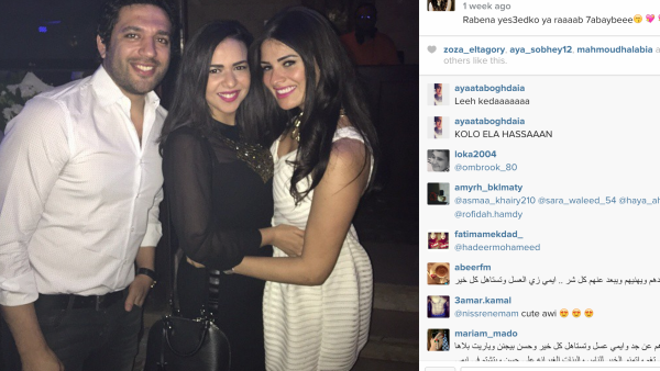 Amy and Hassan look super happy in this snapshot together! (Instagram)