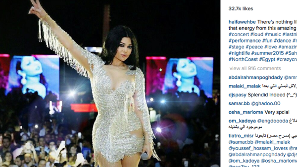 Haifa channels her inner Elvis Presley at her concert in Egypt. (Instagram)