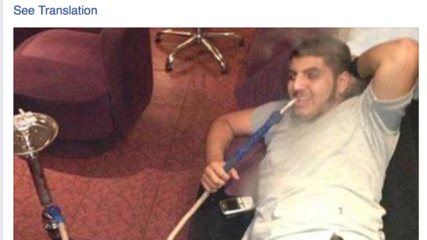 Facebook messages show Assad's cousin making threat, a denial and a check-in to Lebanon. 