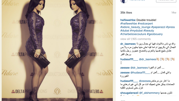 Haifa Wehbe tries her hands at fashion design. (Instagram)