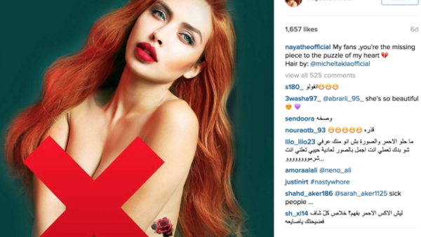 The virtually nude photo of Naya on Instagram has gotten her fans wound up.