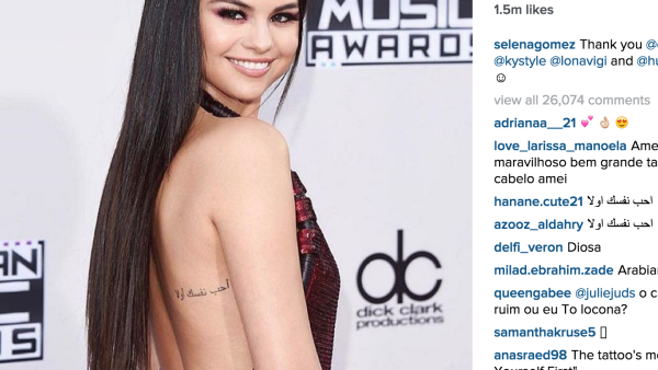 Selena Gomez showed off her Arabic tattoo at the American Music Awards on Monday. (Instagram)
