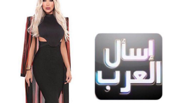 Maya will be presenting the new game show 'Ask the Arabs.' (Facebook)