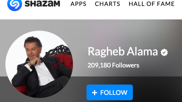 Ragheb's SHAZAM account is now officially verified. (Shazam screenshot)