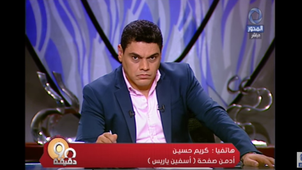 The Egyptian TV program '90 Minutes,' where Mubarak loyalist Kareem Hussein claimed on Monday that the Panama Papers were one big conspiracy. 