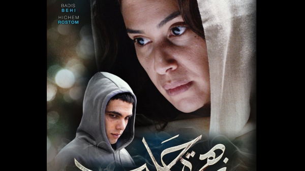 Her film "The Flower of Aleppo" is in the running for a "Best Foreign Film" Oscar. (Screenshot)