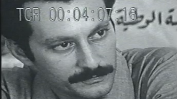 A still from the video released today (Facebook/ABC)