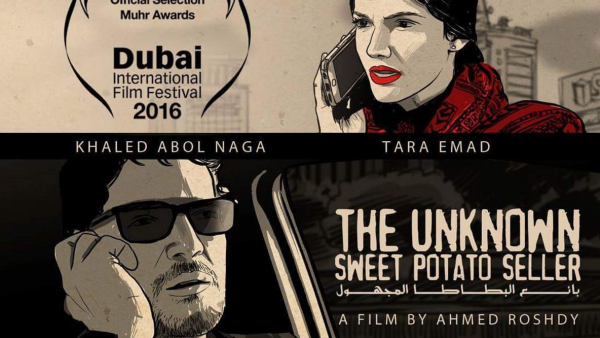 'The Unknown Sweet Potato Seller' is competing for Muhr Award at DIFF. (Screenshot)