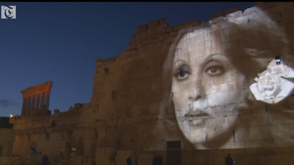 Fairouz's face lit up on the ancient ruins of Baalbeck. (YouTube)