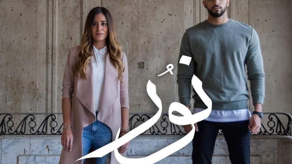 Their song about women's rights garnered over one million views online less than 24 hours after its release. (Instagram)