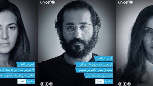 Ahmed Helmy, Mona Zaki, and Donia Samir Ghanem join a list of international celebrities from 190 countries. (DNE)