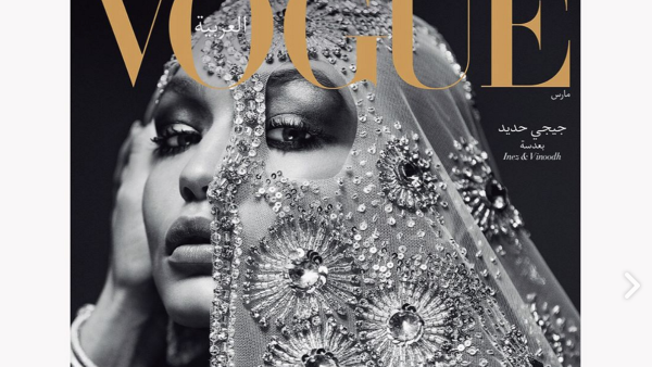Gigi looked stunning in a glitzy veil. (Instagram)