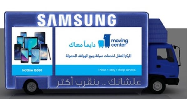 Samsung’s service center network includes standalone centers as well as in-shop service, moving service centers, and in-mall service centers. Samsung’s service center network includes standalone centers as well as in-shop service, moving service centers, and in-mall service centers.