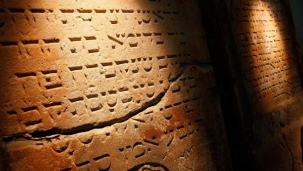 Lebanon has small, but surviving, Jewish community. - Shown for illustrative purposes