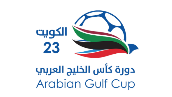 The Gulf Cup logo