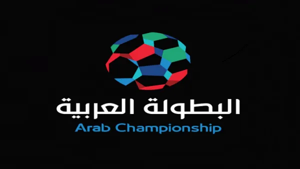 شعار كأس العرب للأندية