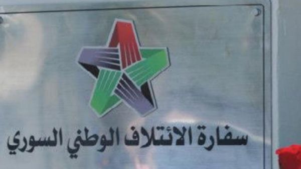 سليمان والنقار ومكتبي وفليحان مرشحون لاستلام سفارة الائتلاف