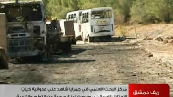 الغارة استهدفت مركز الدراسات والبحوث العلمية السوري