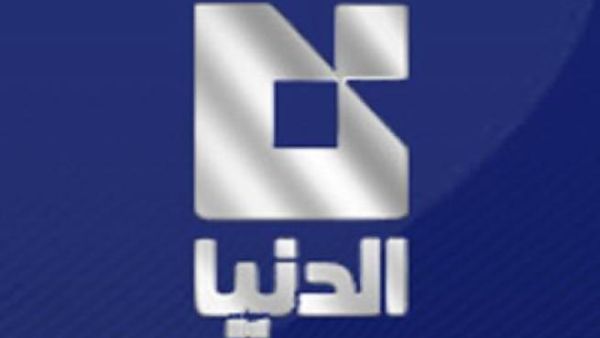 قناة الدنيا السورية 