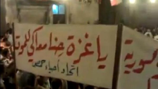 تظاهرة في حمص/ارشيف