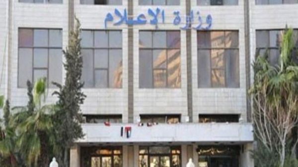 انفجار قوي هز منطقة البرامكة بدمشق