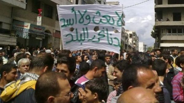 جانب من المظاهرات ضد نظام الاسد