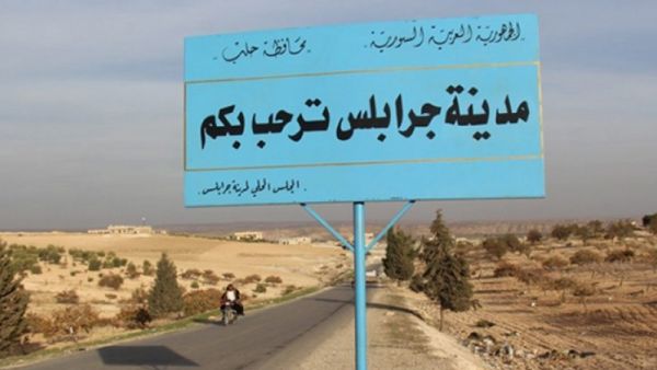 "الجيش السوري الحر"، المدعوم من تركيا، سيطر على معبر جرابلس في أغسطس 2016 