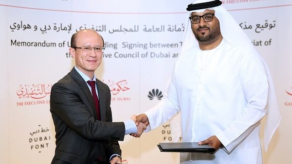 The Executive Council of Dubai and Huawei sign MoU