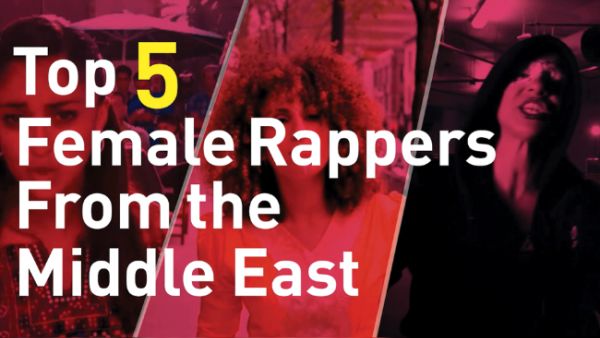 Here are the Top 5 women who are changing the face of rap in the Middle East with their bold lyrics and powerful prose.