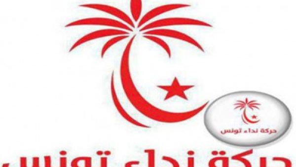 حزب نداء تونس يقود الائتلاف الحاكم في البلاد