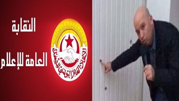 مبعوث القناة العاشرة الإسرائيلية يغطي حادث اغتيال المهندس محمد الزواري