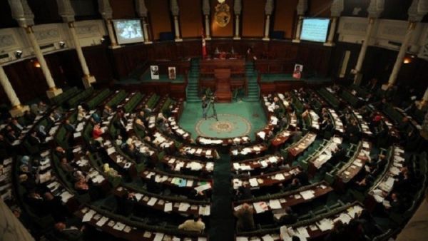  البرلمان التونسي