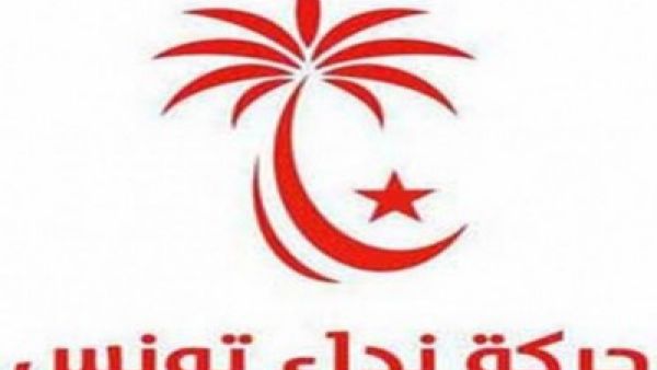 حزب نداء تونس، يشهد منذ ما يزيد عن ثلاثة أشهر، حالة انقسام حادة