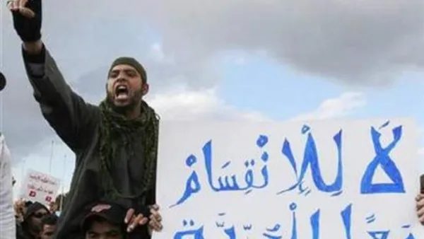 جانب من تظاهرة خارج مكتب رئيس الوزراء التونسي