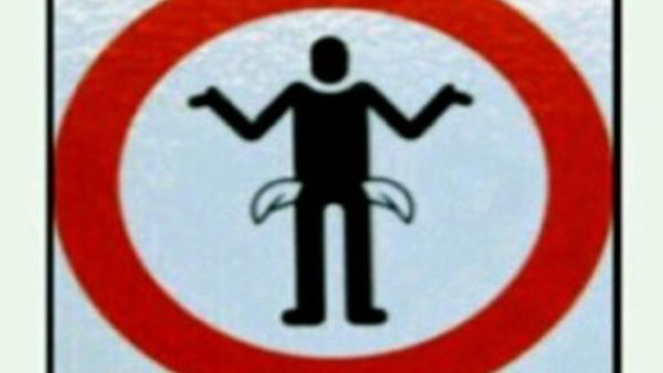 منفض.. لا تدهسوه