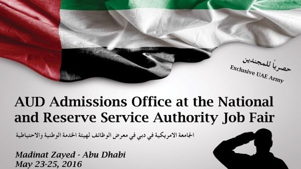 الإمارات تتعاقد مع شركة تركية لشراء قنابل بـ 20 مليون دولار
