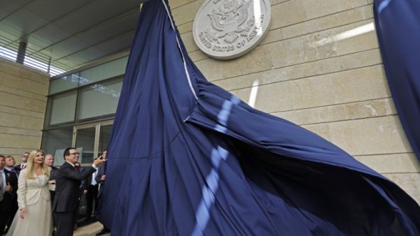US Treasury Secretary Steve Mnuchin and US President's daughter Ivanka Trump unveil an inauguration plaque during the opening of the US embassy in Jerusalem. (AFP/ File Photo)