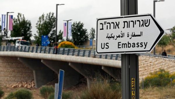U.S. Embassy in Jerusalem (Twitter)