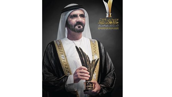 The award is aligned with Dubai’s vision to promote investment in human capital. The award is aligned with Dubai’s vision to promote investment in human capital.