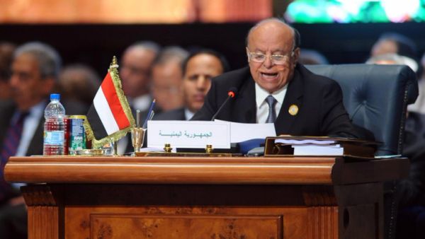 Now embattled Yemeni President Abd Rabbo Mansour Hadi, pictured here speaking during the Arab League summit in Egypt's Red Sea. (AFP/File)