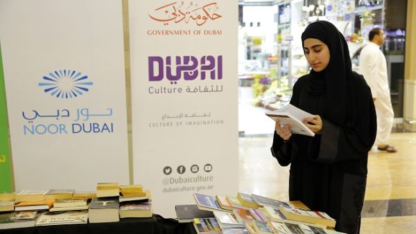 يأتي هذا المشروع الذي يندرج ضمن فعاليات الهيئة بالتناغم مع محاور مبادرة "عام زايد".
