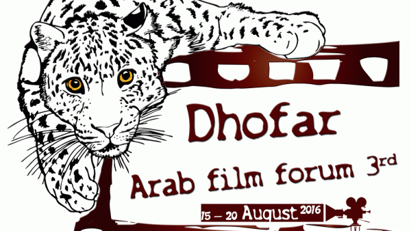 The glittering event will take place in Salalah from August 15 to 20. (www.omanifilm.net)