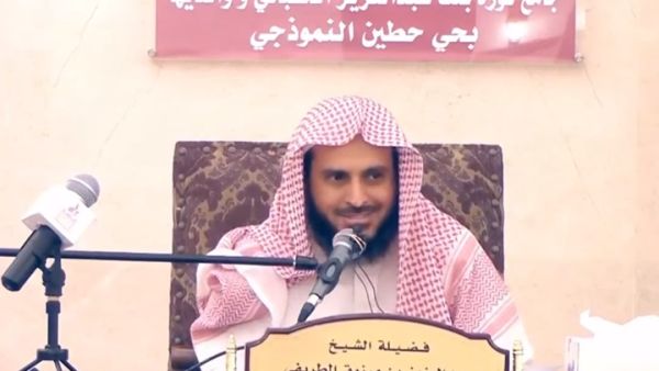  الشيخ عبد العزيز الطريفي 