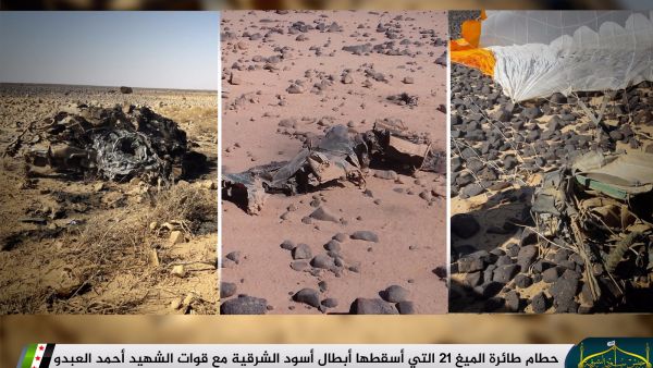 حطام طائرة نظام الاسد 